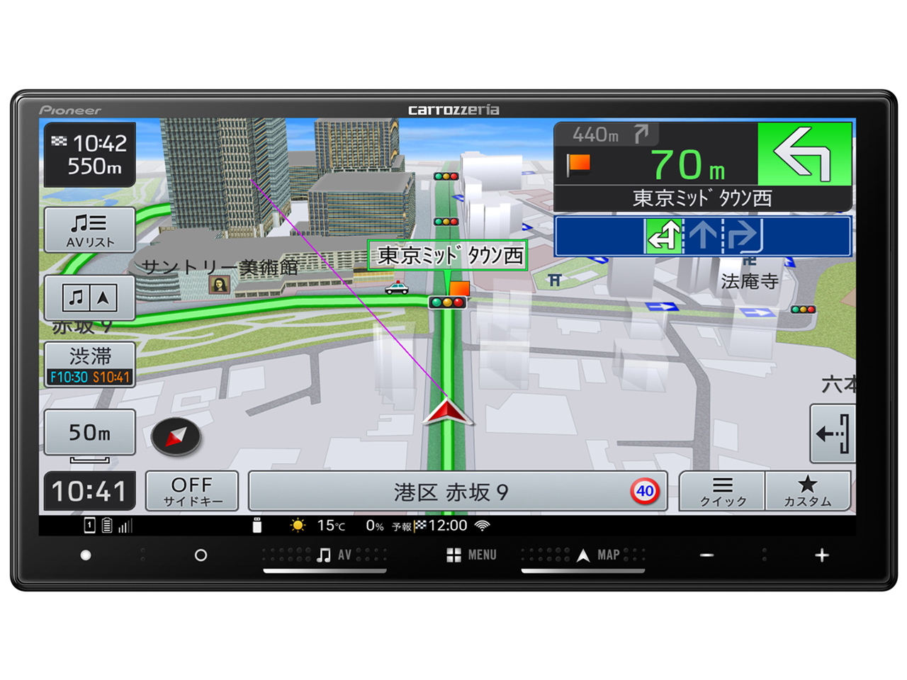 パイオニア 楽ナビ AVIC-RZ522