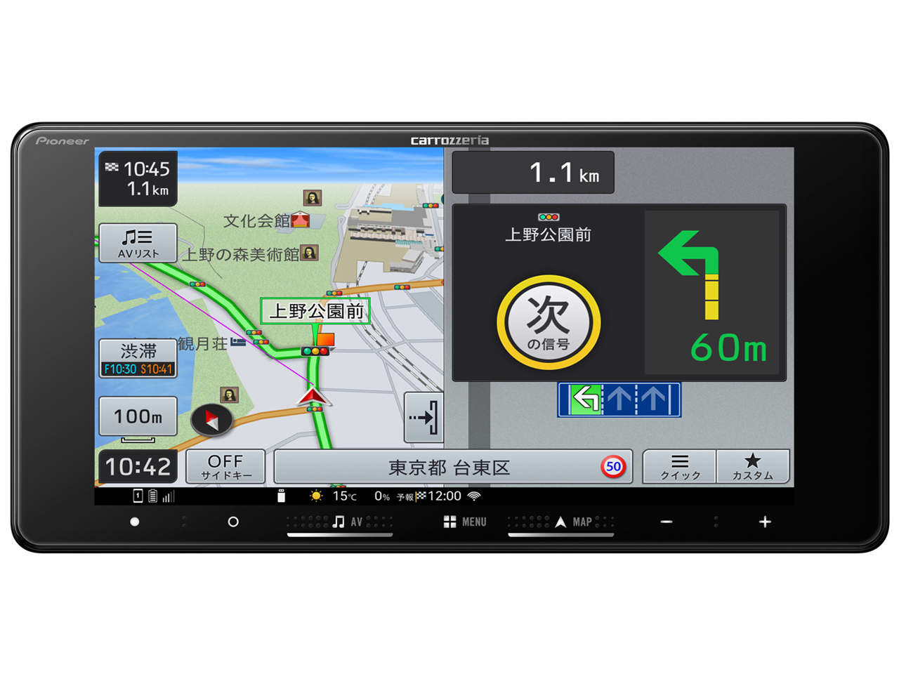 パイオニア 楽ナビ AVIC-RW722